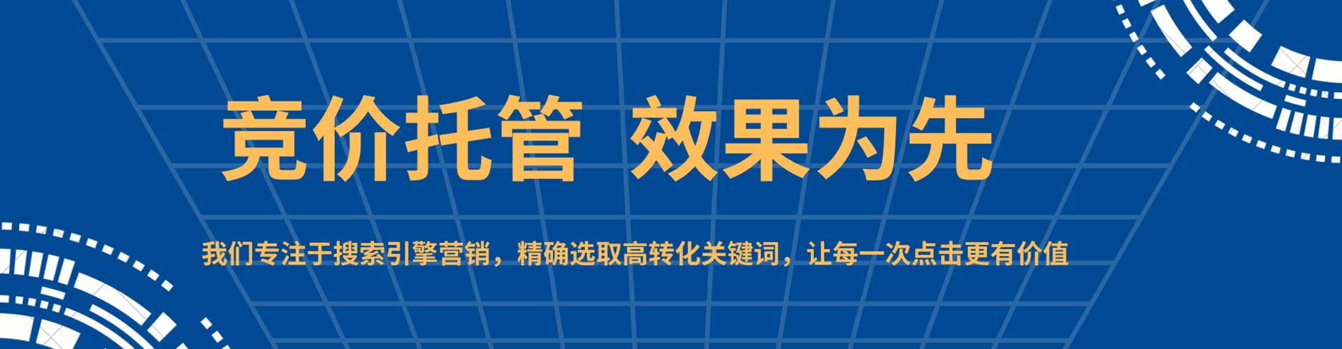 都匀sem怎么做
